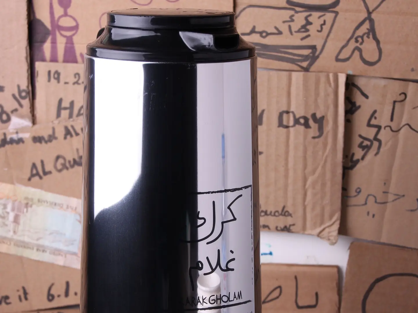 Arabic Coffee Matara