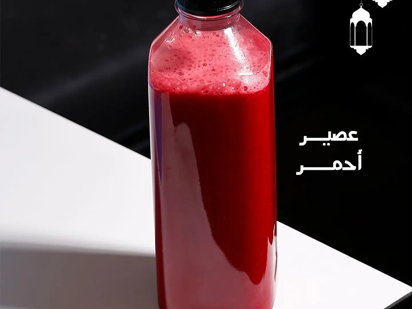 Red Juice (1 Liter)