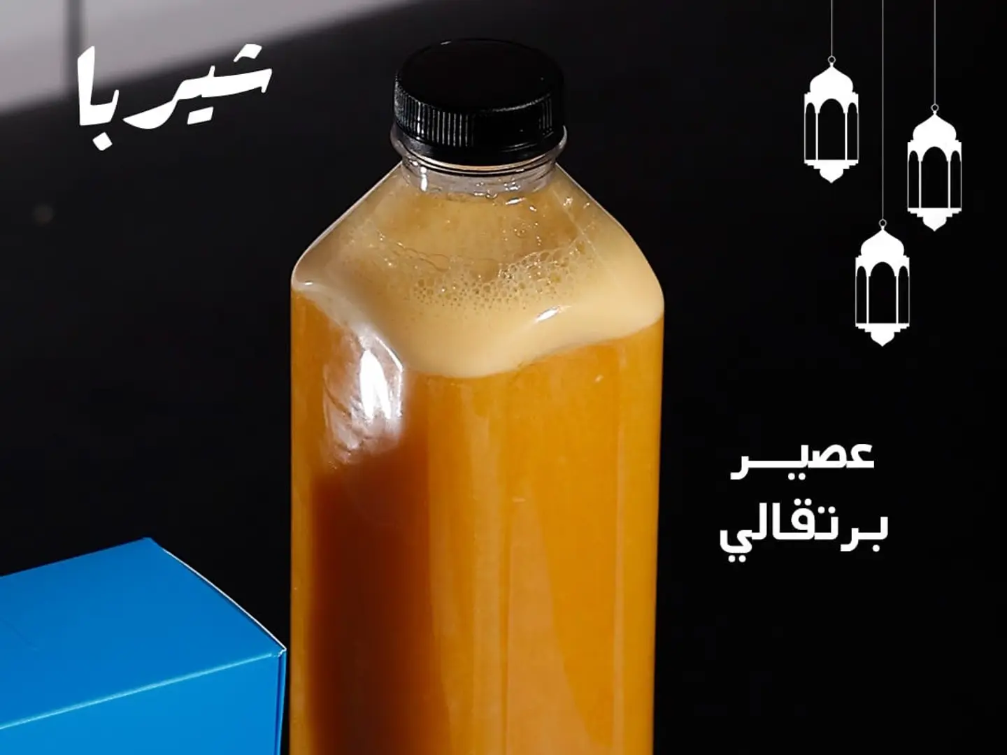 Orange Juice (1 Liter)