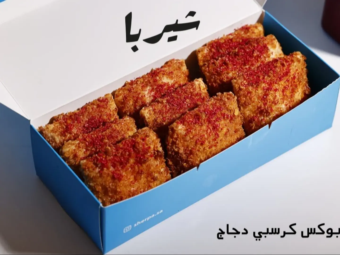 Crispy Chicken Box