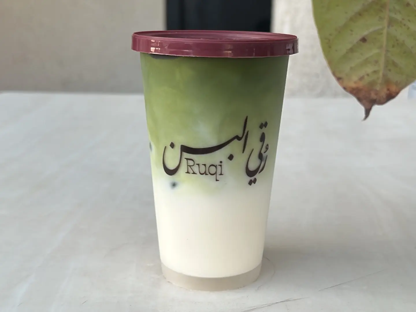 ماتشا