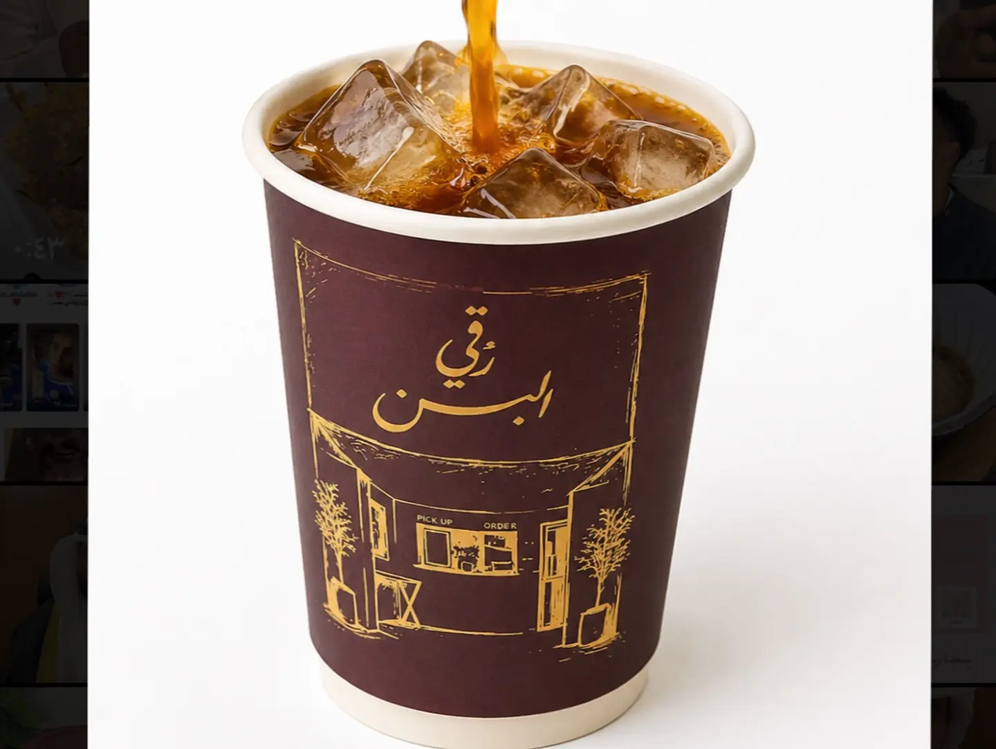 فاخر أثيوبي في60 - حار