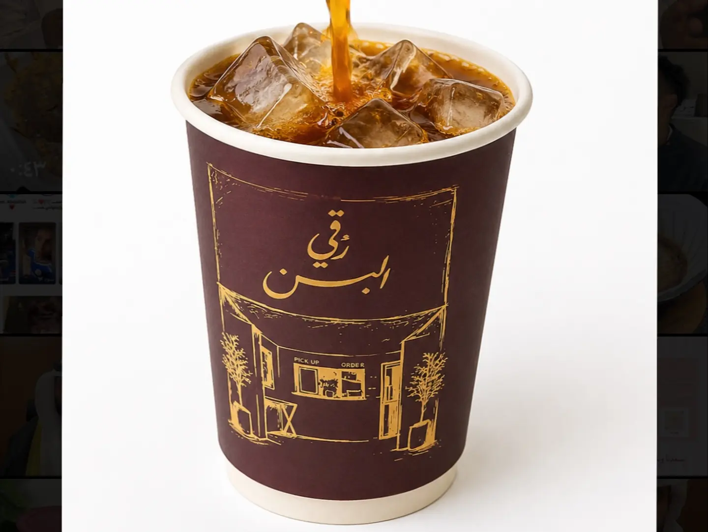 برازيلي في60 - حار