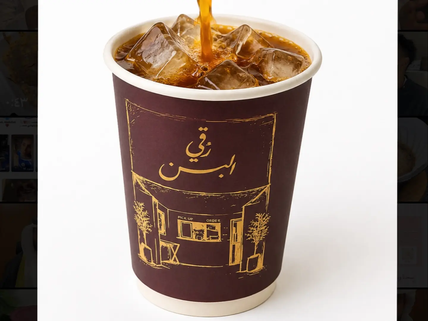 قهوة اليوم - حار