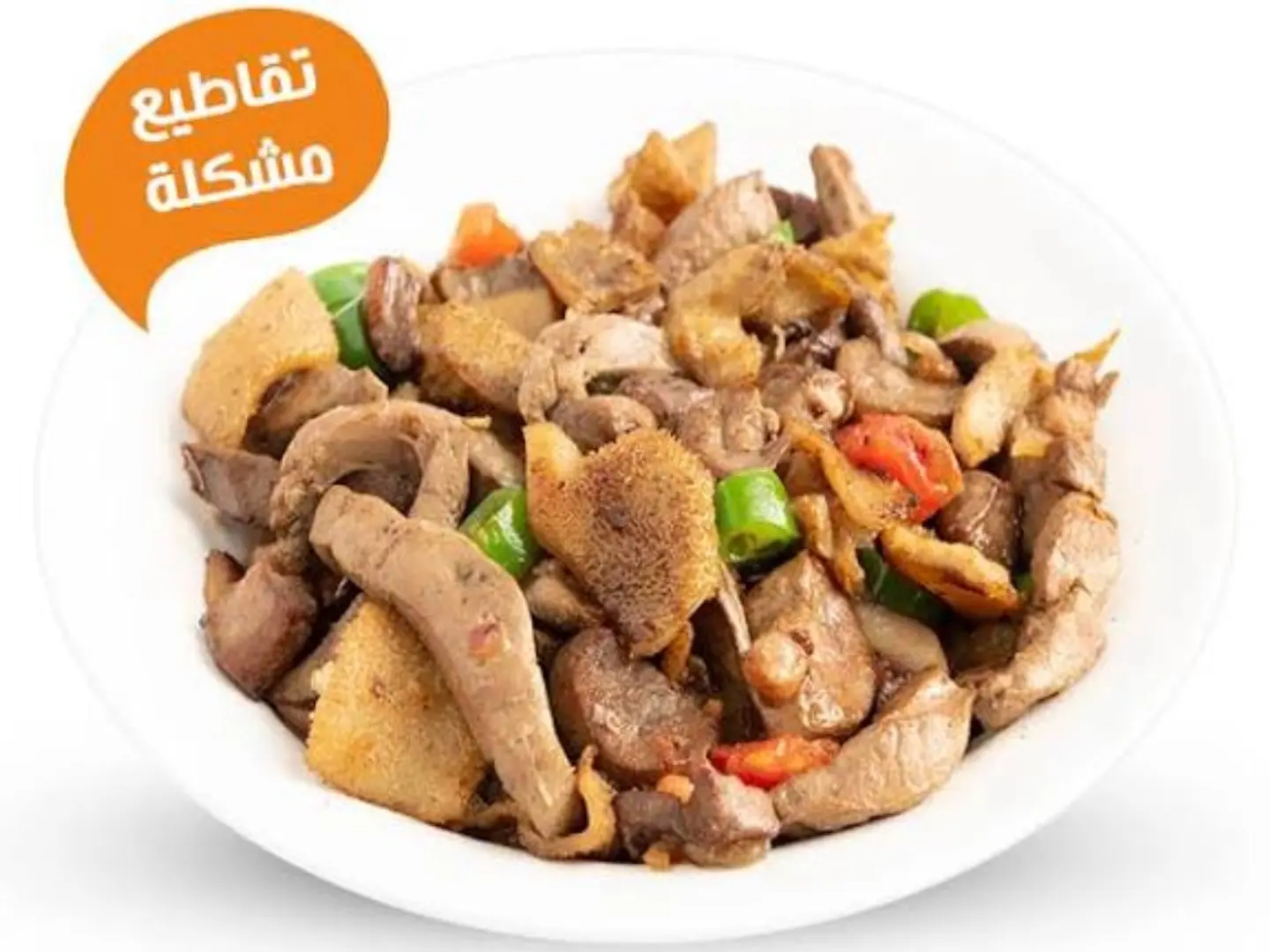 Meat Mixed