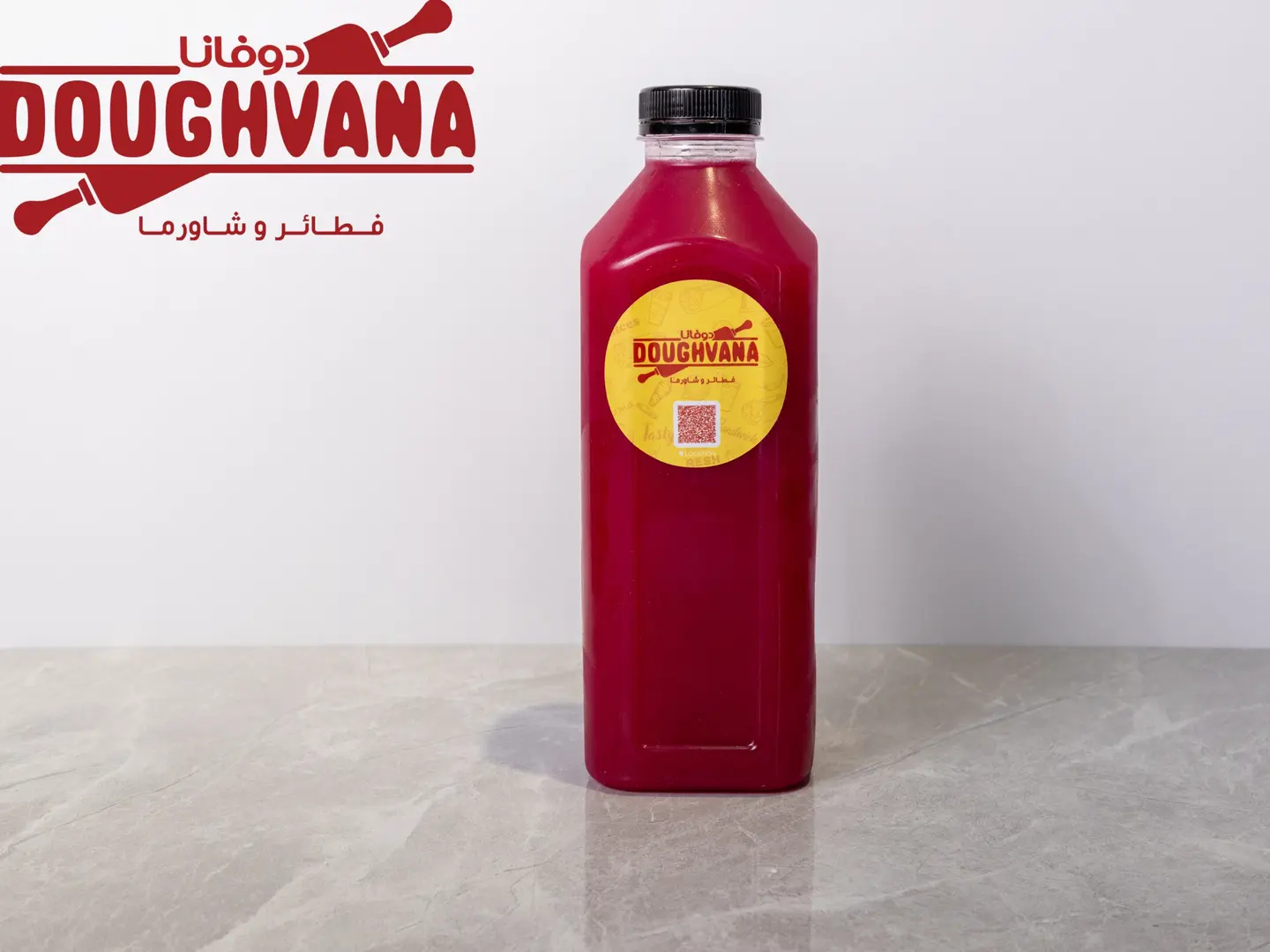 They Said Pomegranate