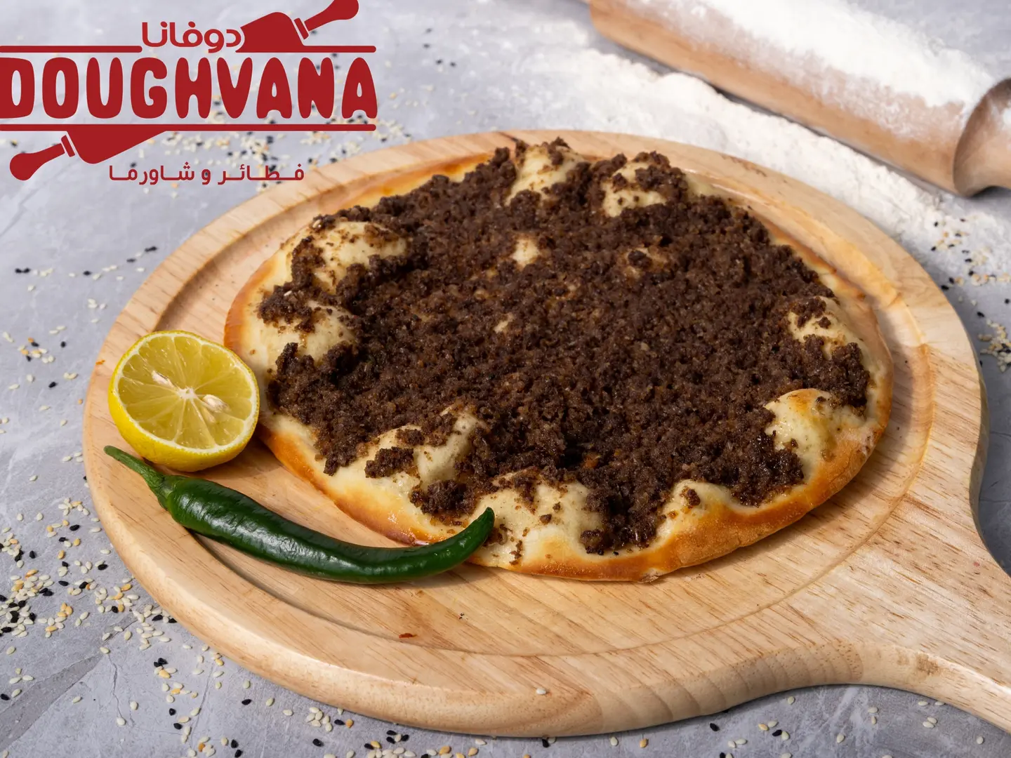 Meat With Pomegranate Molasses