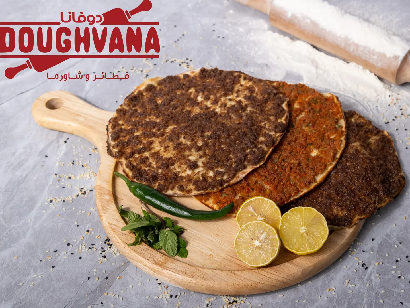 Kilo Lahmah Bel Ajeen With Pomegranate Molasses