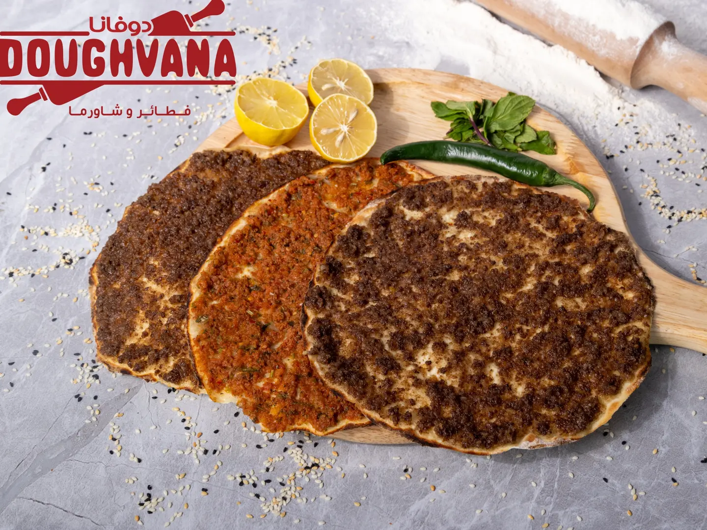 Kilo Lahmah Bel Ajeen With Vegetables