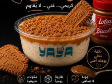 رز بلبن لوتس