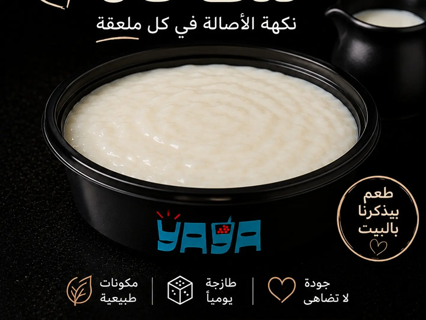 رز بلبن سادة