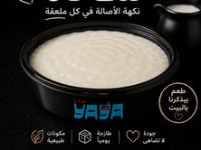 رز بلبن سادة