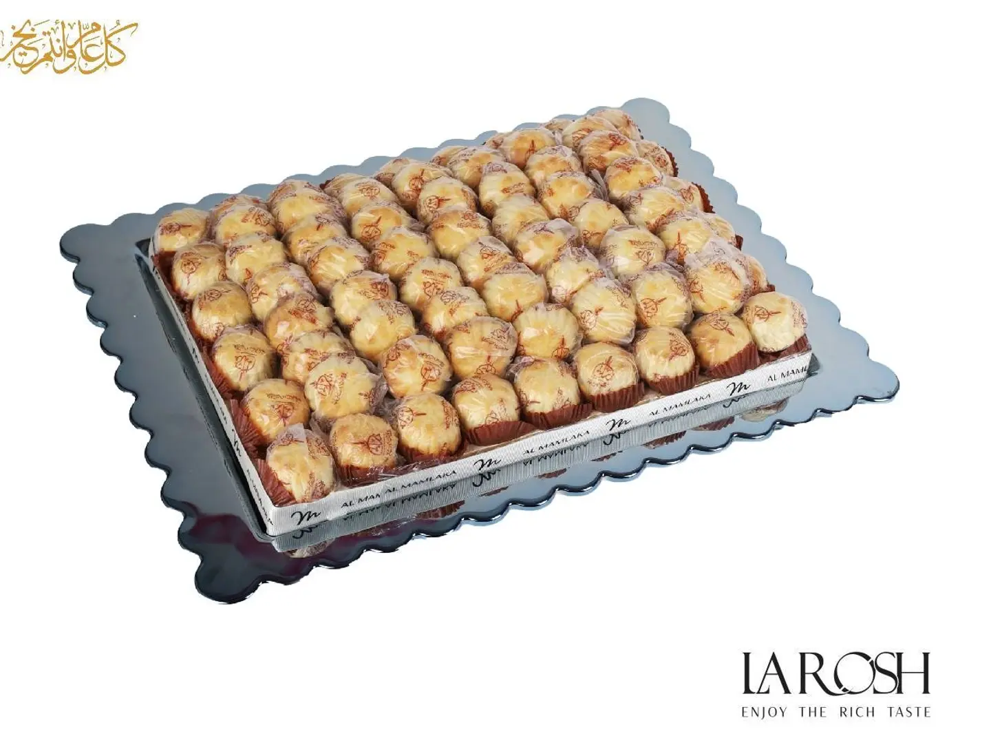 Rectangular Date Maamoul Tray M110