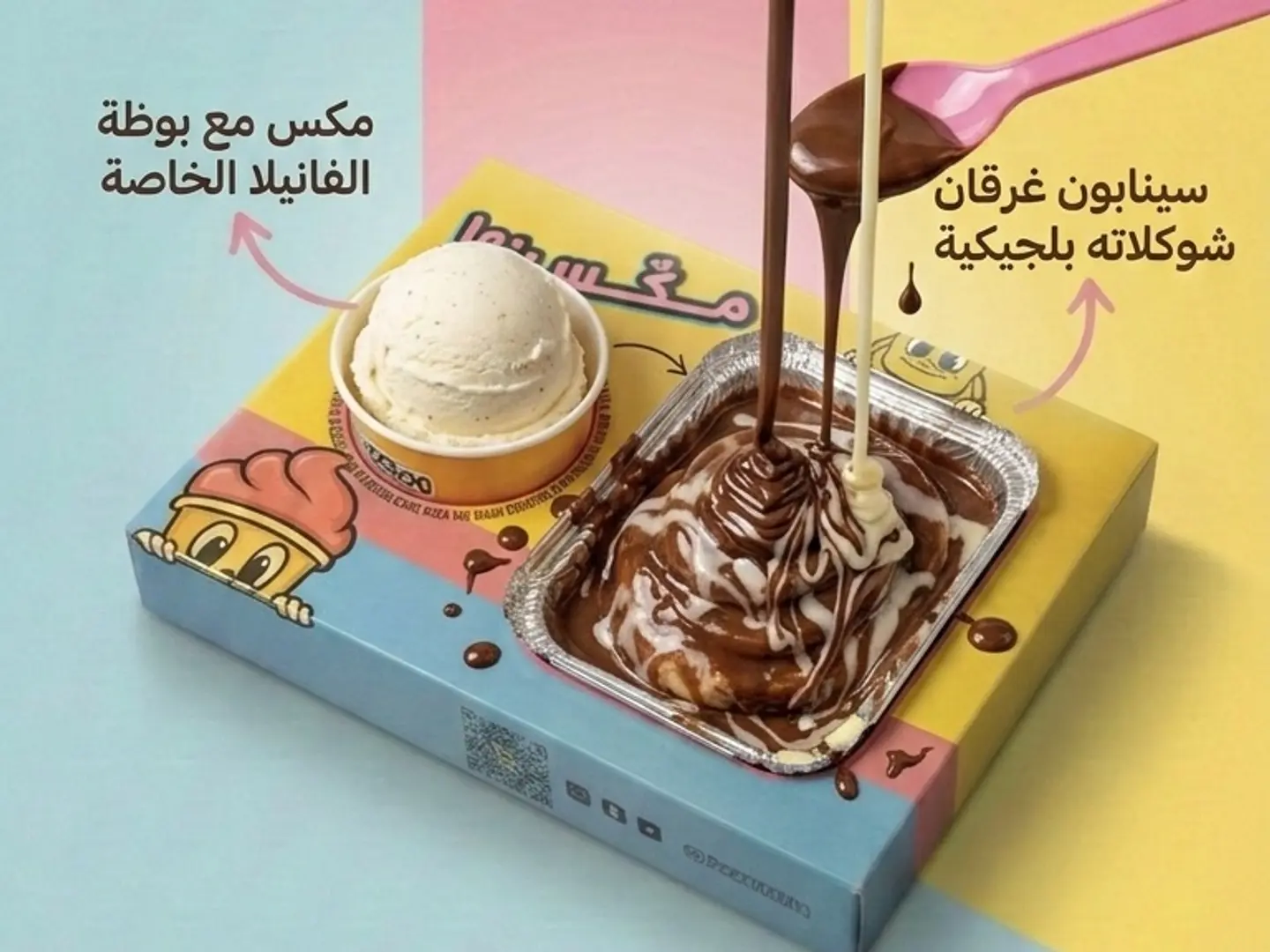 مكسها سينابون