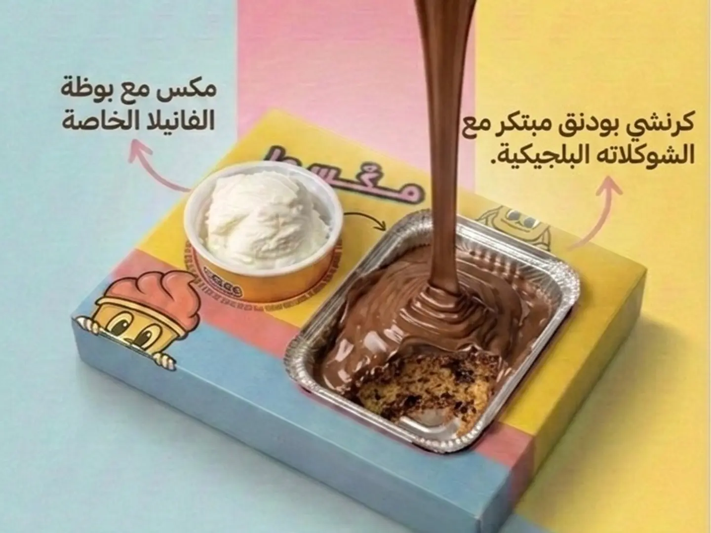 مكسها كرنشي بودنق