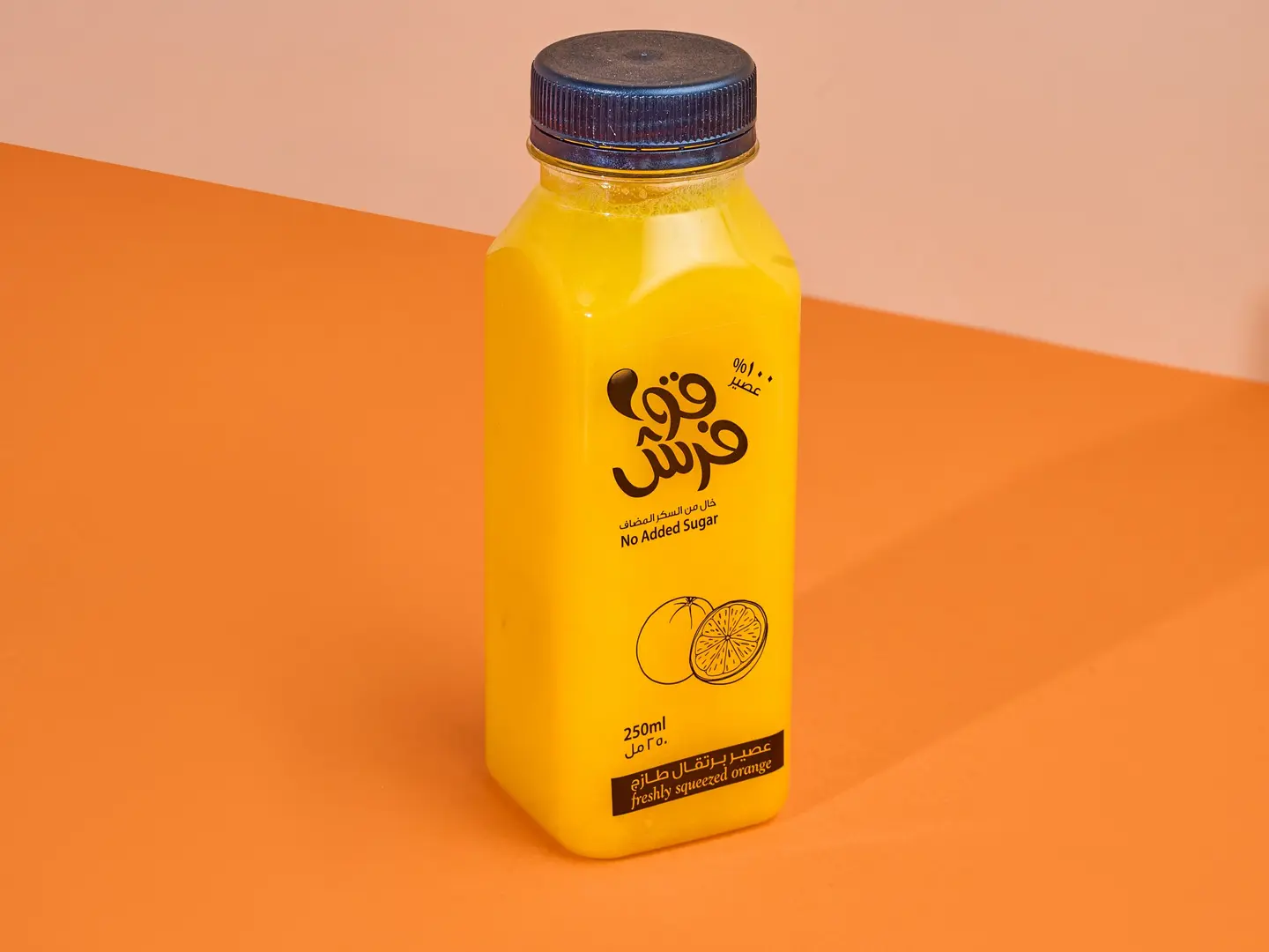 برتقال