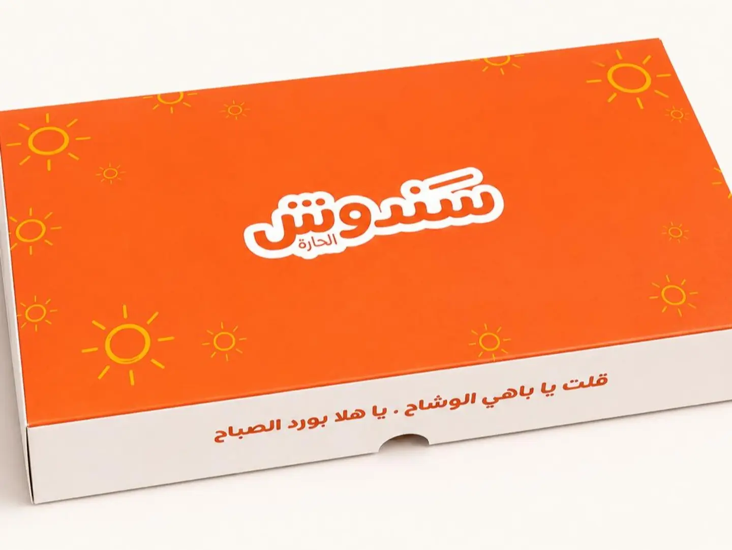 بوكس الدسم