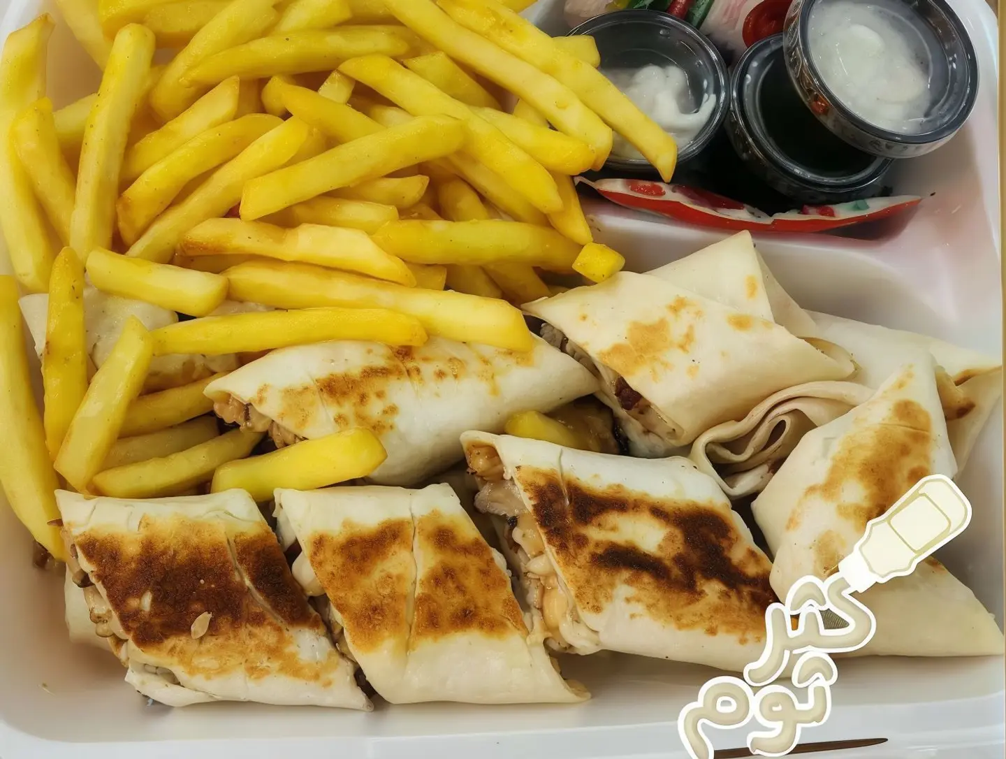 Arabic Shawarma