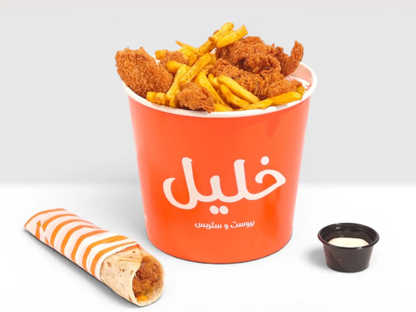Khafayef Bucket
