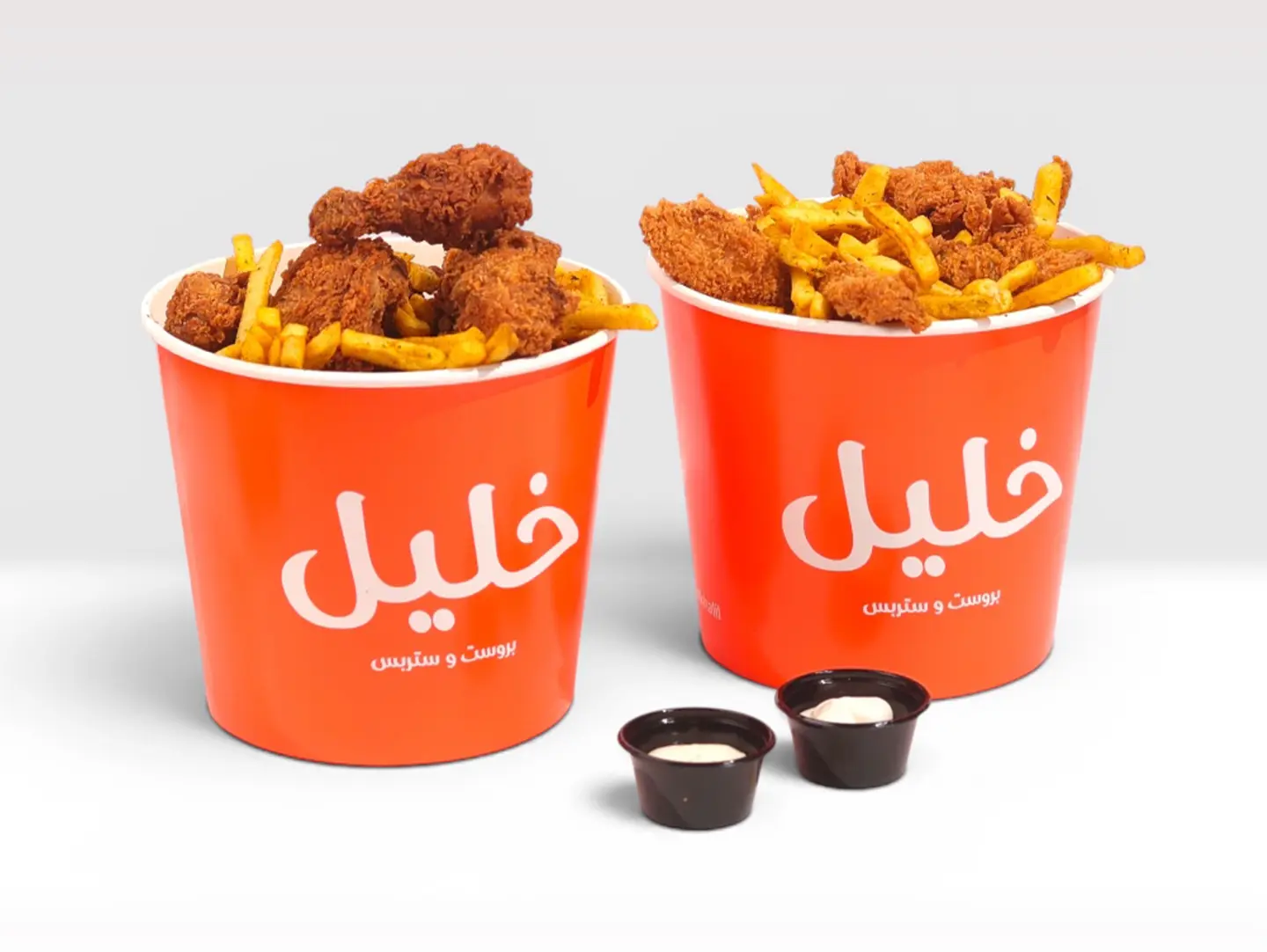 Broastan Bucket