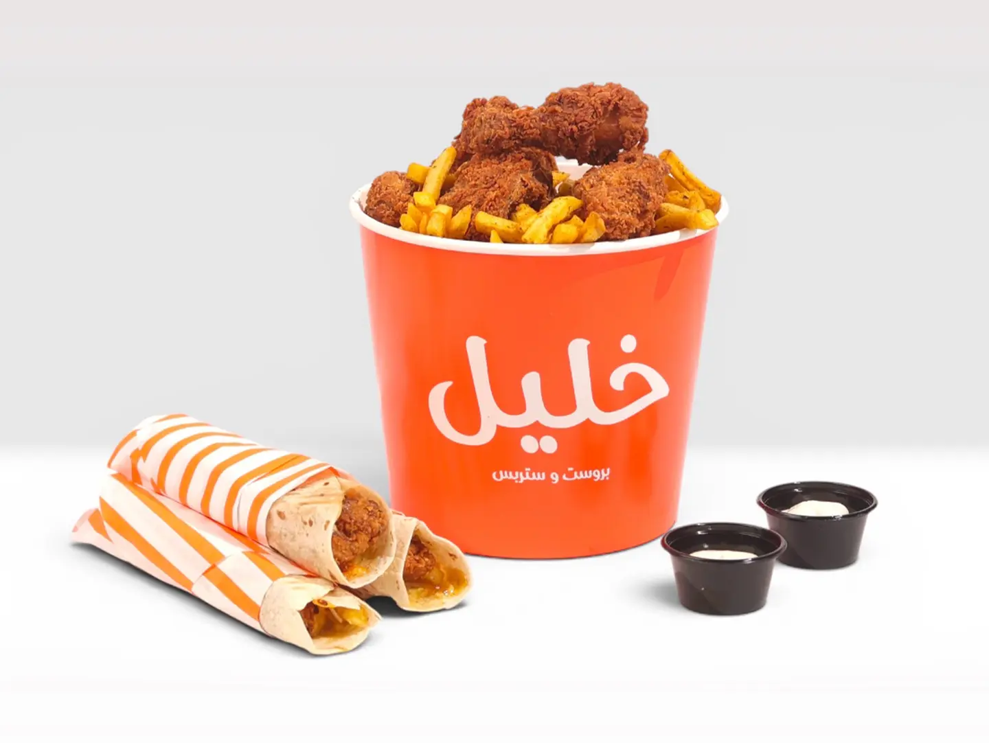 Alrahi Bucket