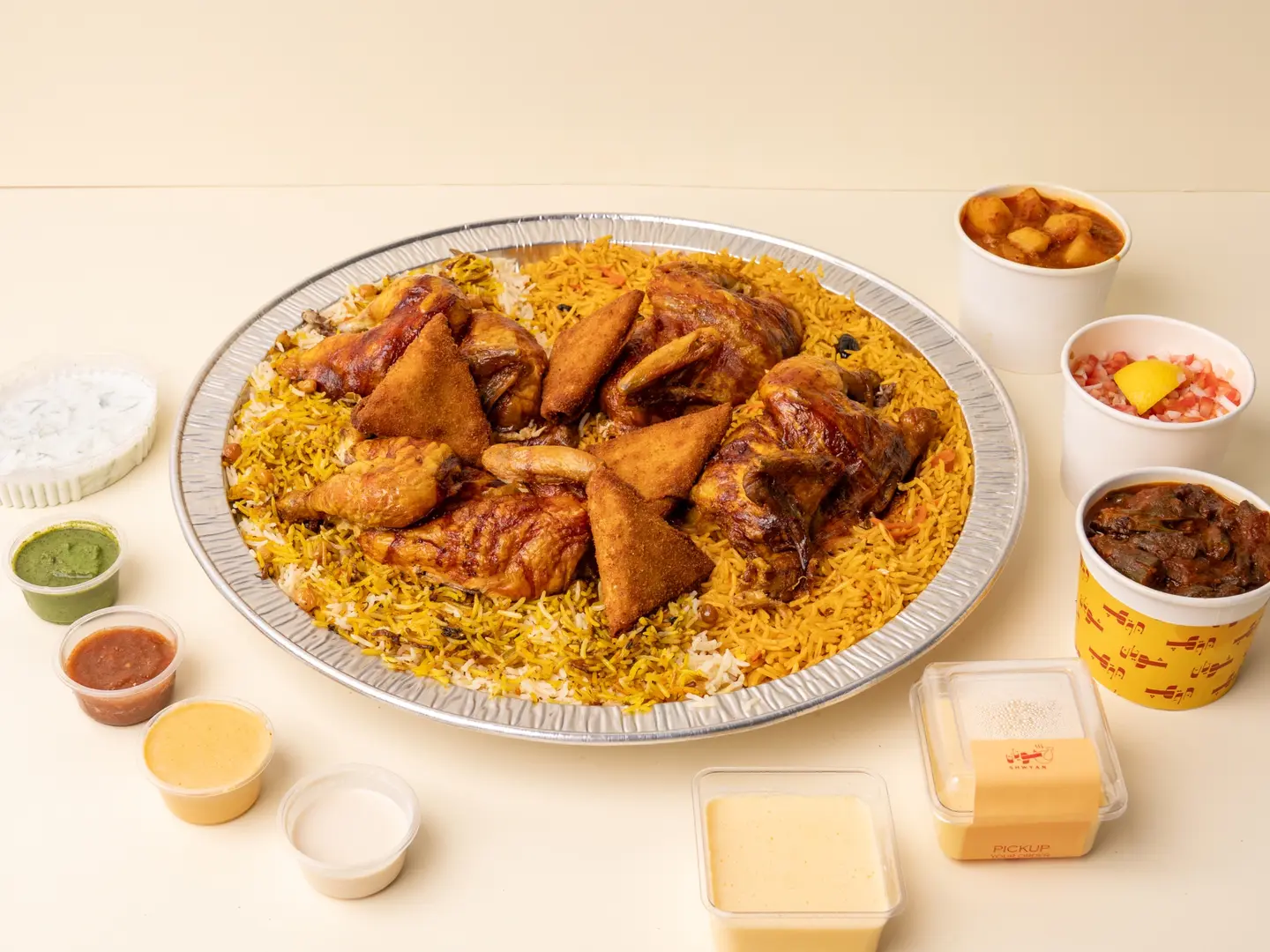 صحن الجمعات