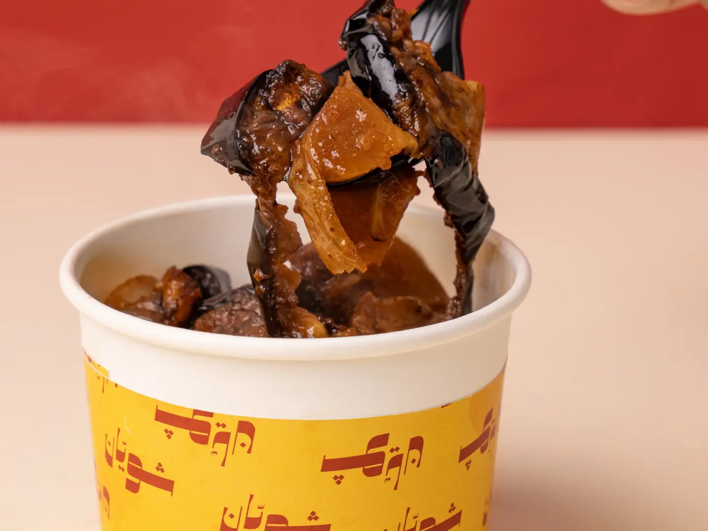 مسقعة شويان