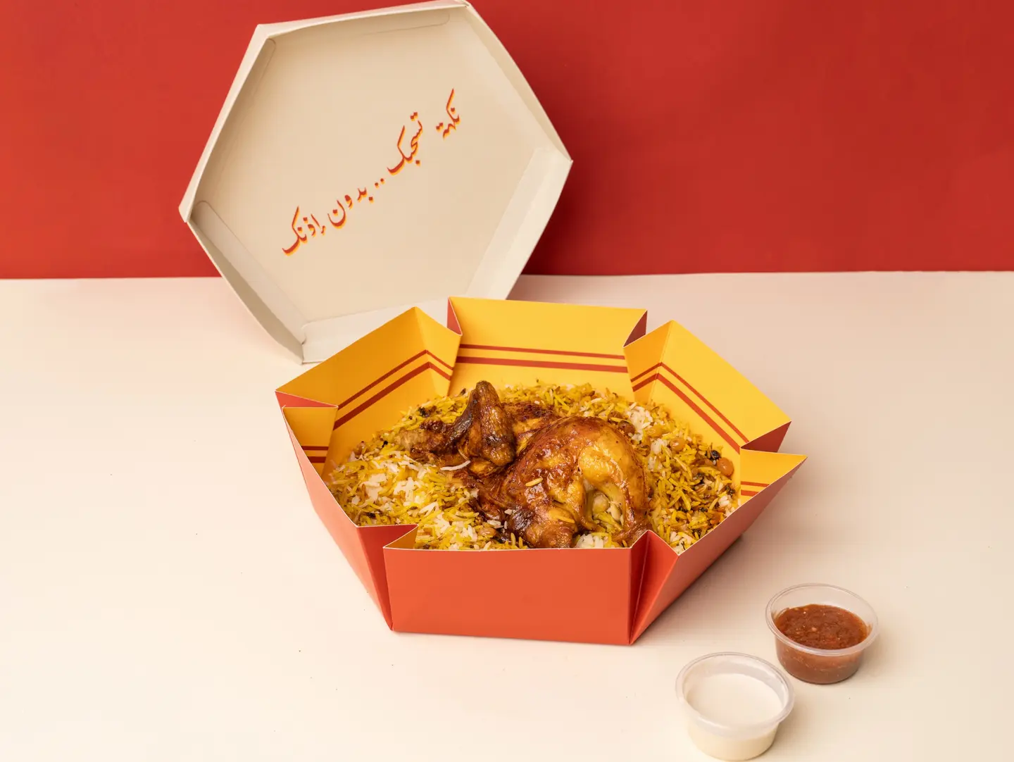 دجاج شواية مع الارز البشاور - نص حبة شواية دجاج