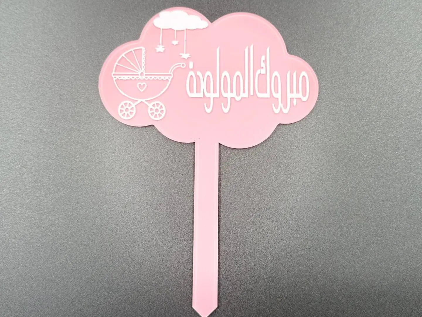 Baby Girl Topper