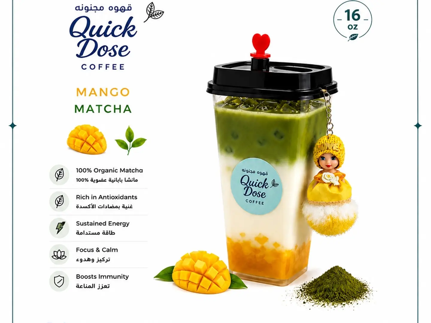 Matcha Mango With Gaft