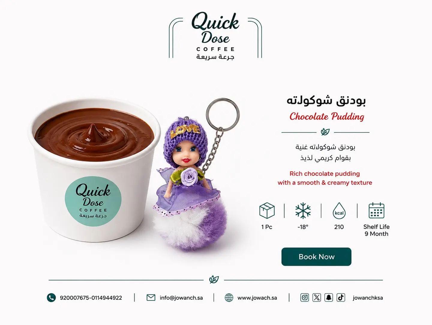 Chocolate Pudding With Gift