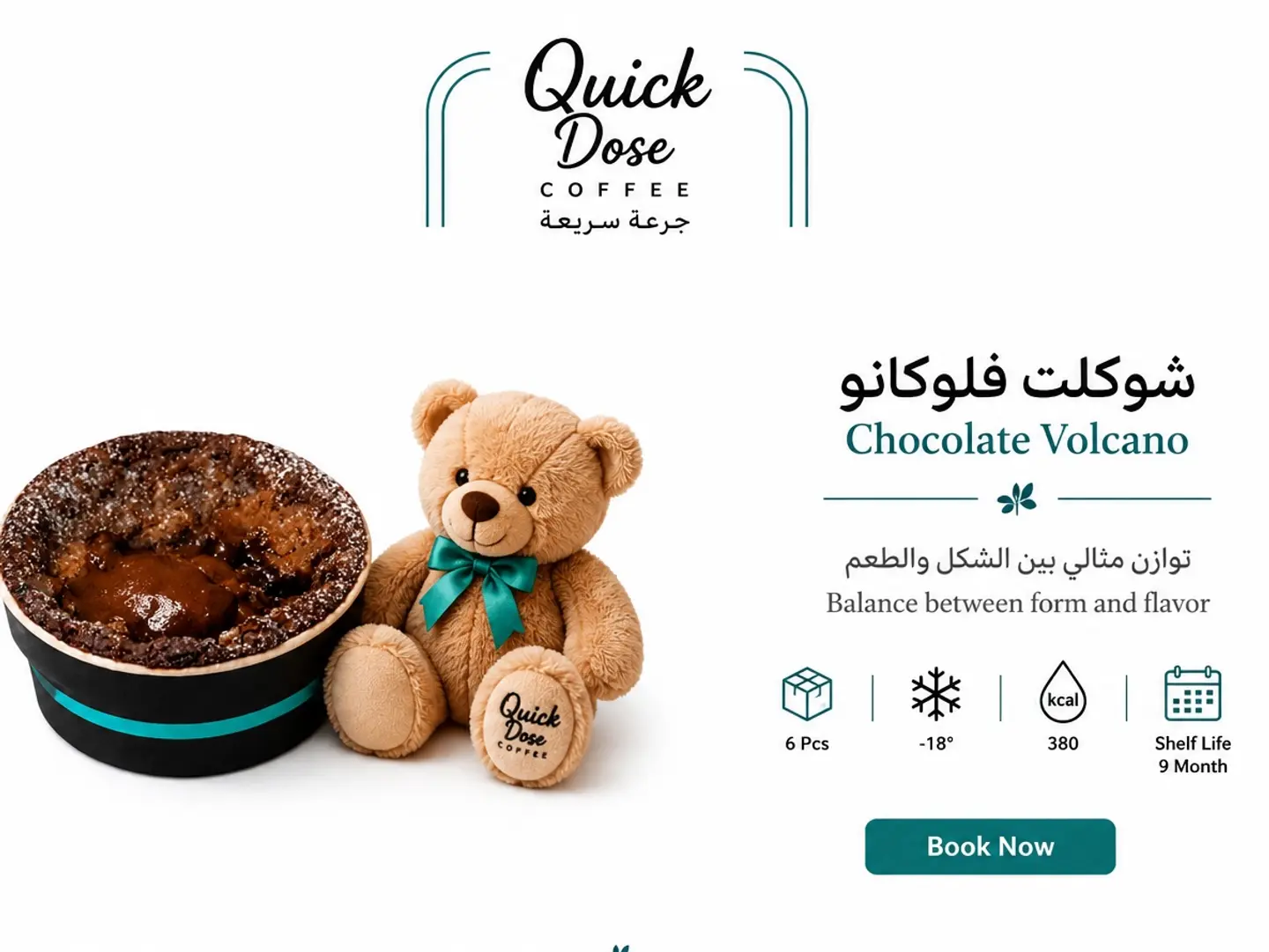 Chocolate Flocon With Teddy Bear Gift