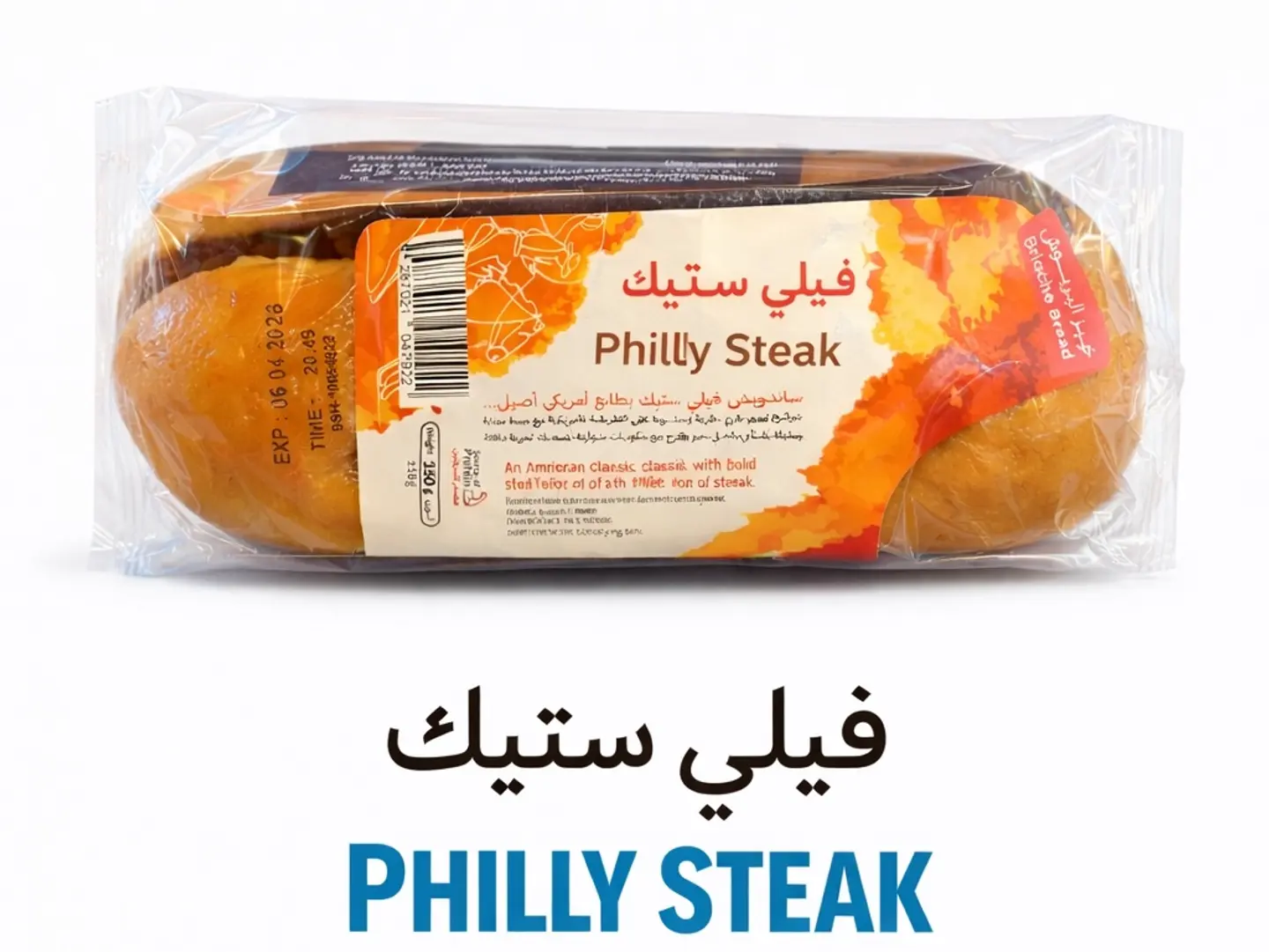 Philly Steak