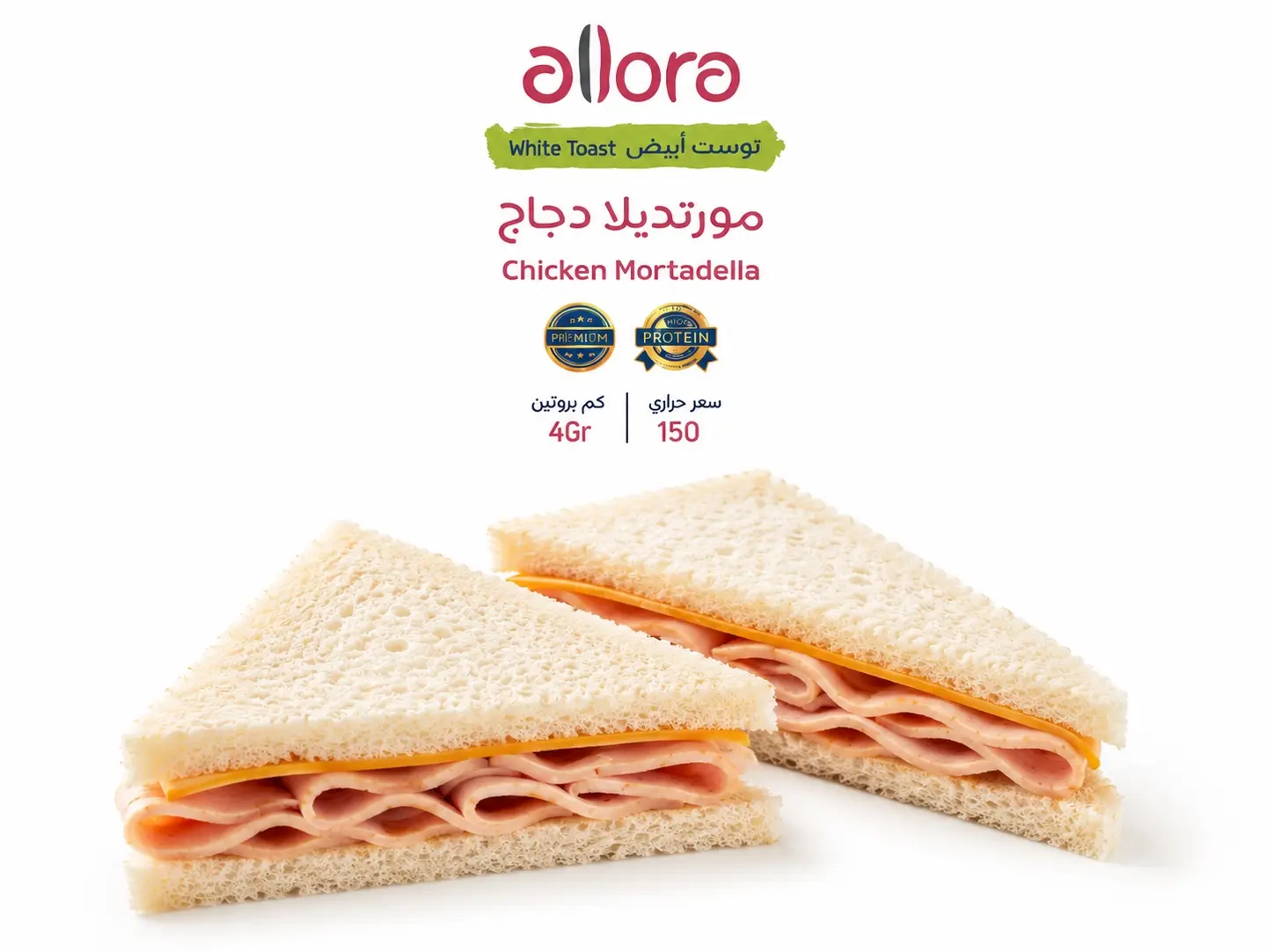 Chicken Mortadella Club Sandwich
