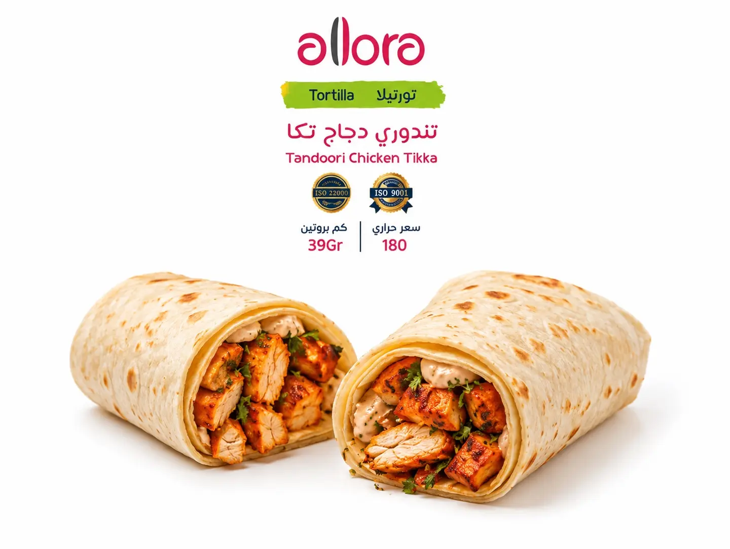 Tandoor Tortilla Sandwich, Jacket Optional