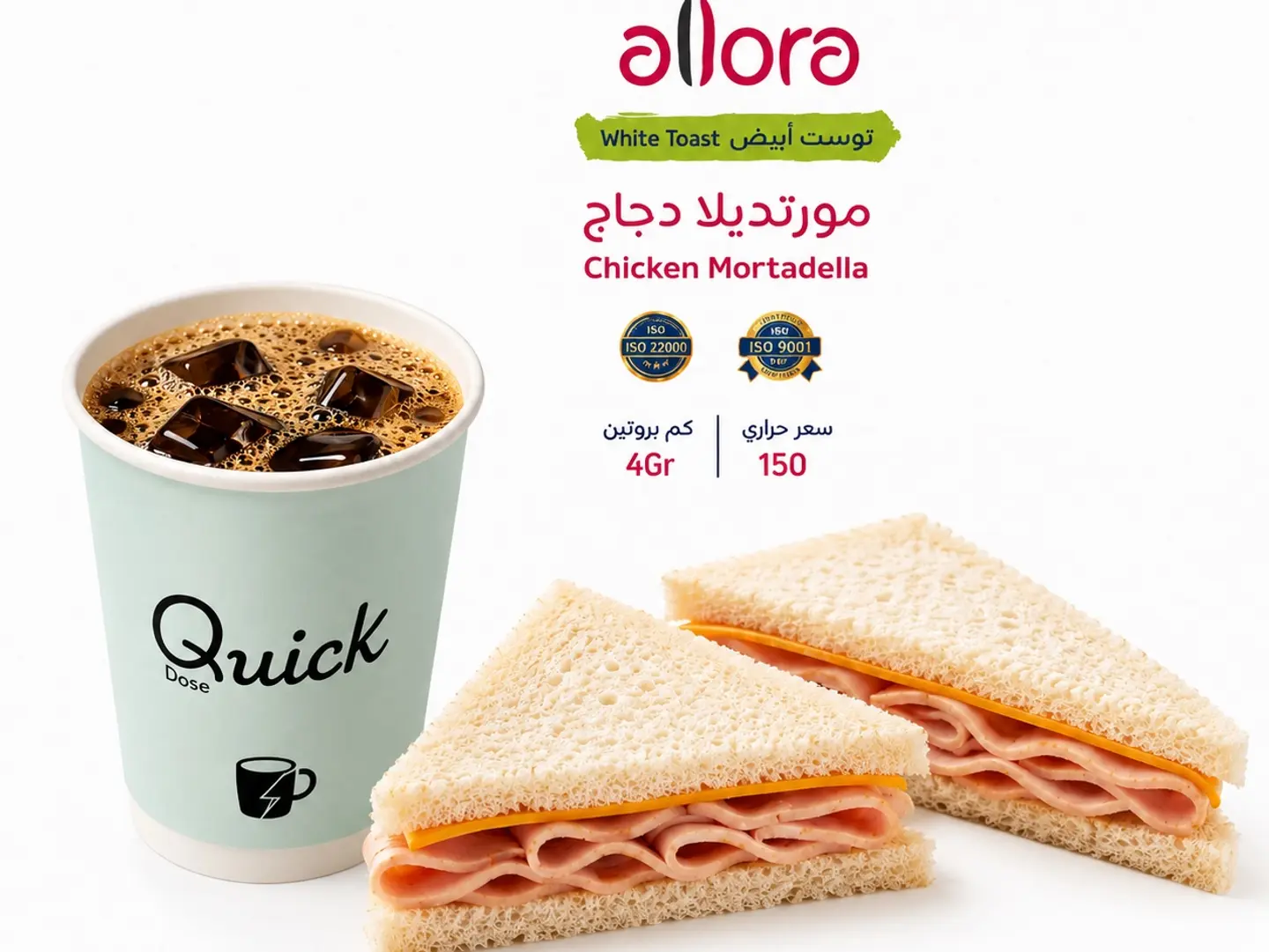 Today's Coffee With Any Type Of Club Sandwich, Specify In Notes