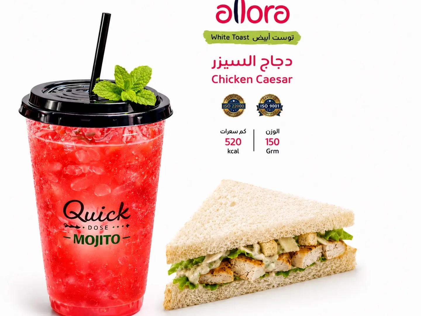 Any Type Of Mojito With Any Type Of Club Sandwich, Write It In The Notes