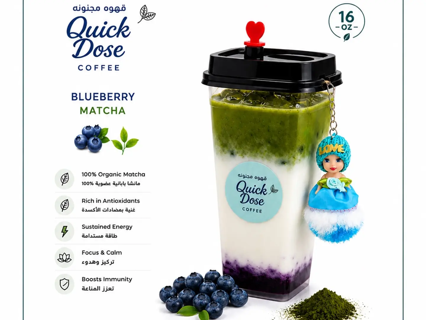 Matcha Blue Berry With A Gift Of A Teddy Bear