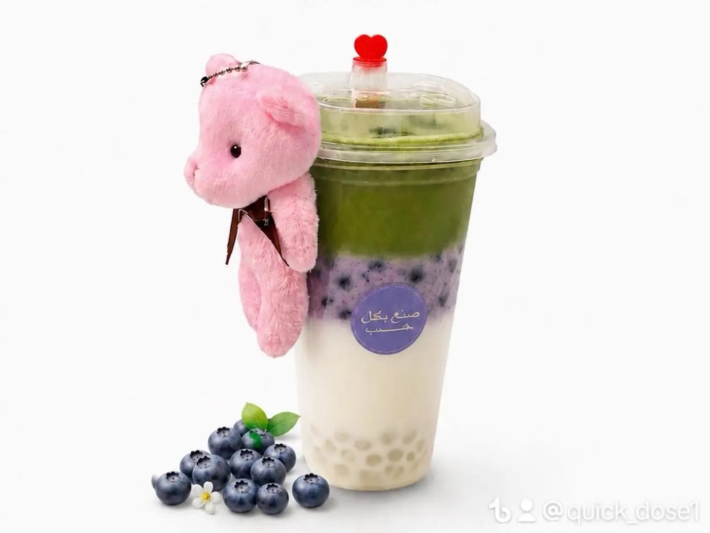 Matcha Blue Berry With A Gift Of A Teddy Bear