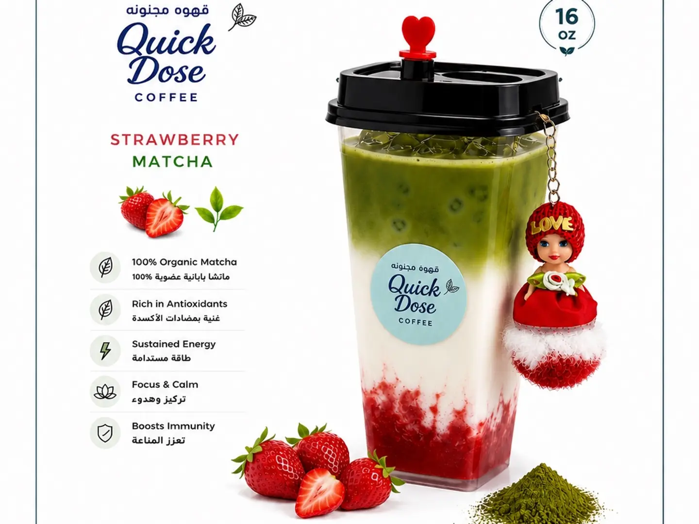 Matcha Strawberry With Gift