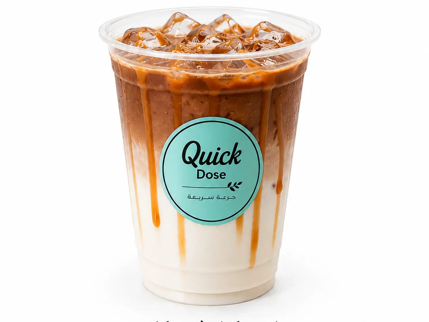 Iced Caramel Macchiato