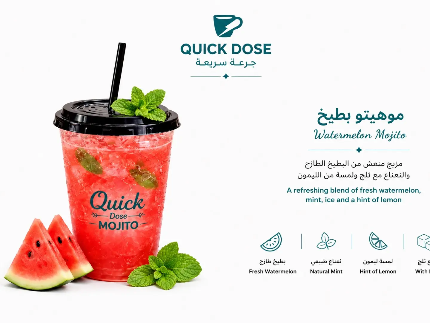 Watermelon Mojito