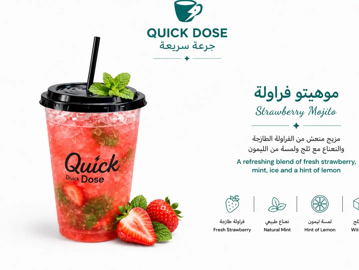 Strawberry Mojito