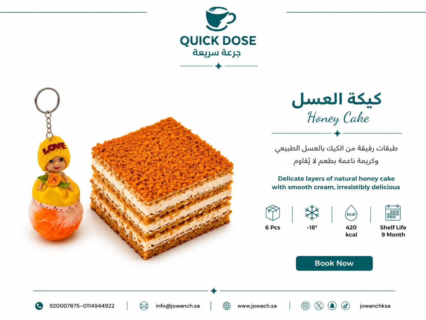 Honey Cake With Gift