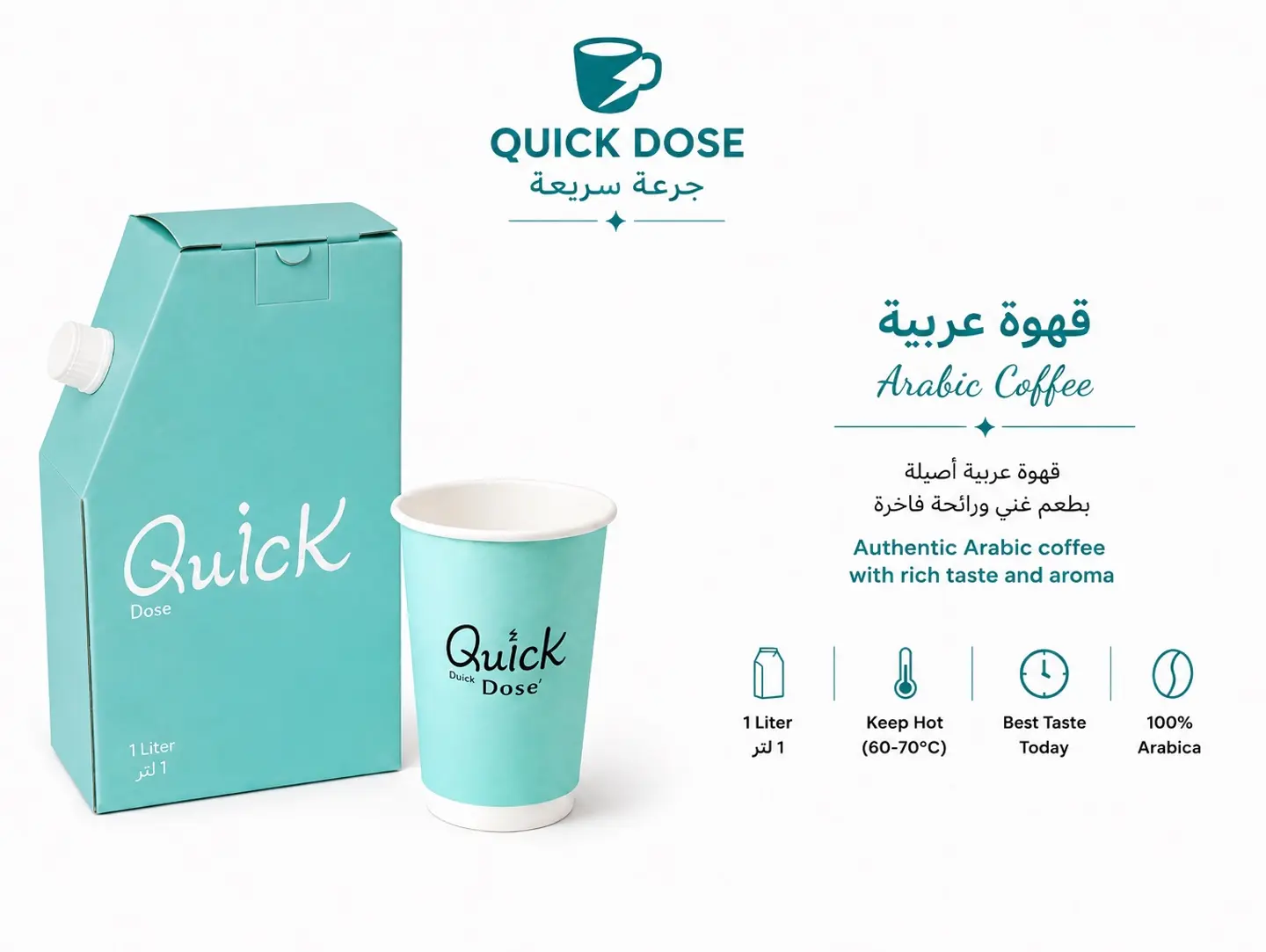 Arabic Coffee, One Liter