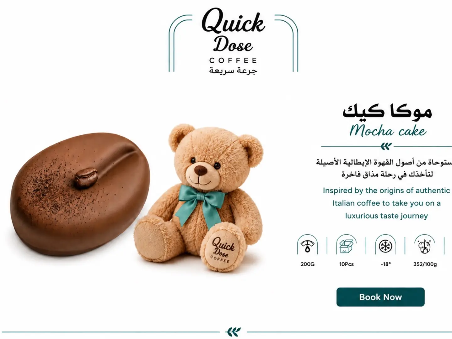 Mocha Cake With A Teddy Bear Gift