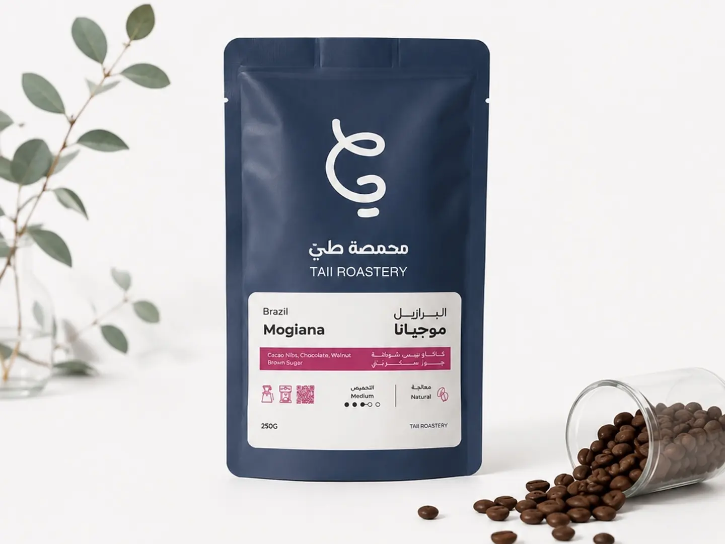 Brazilian Coffee Beans From Tay Roastery250 Grams