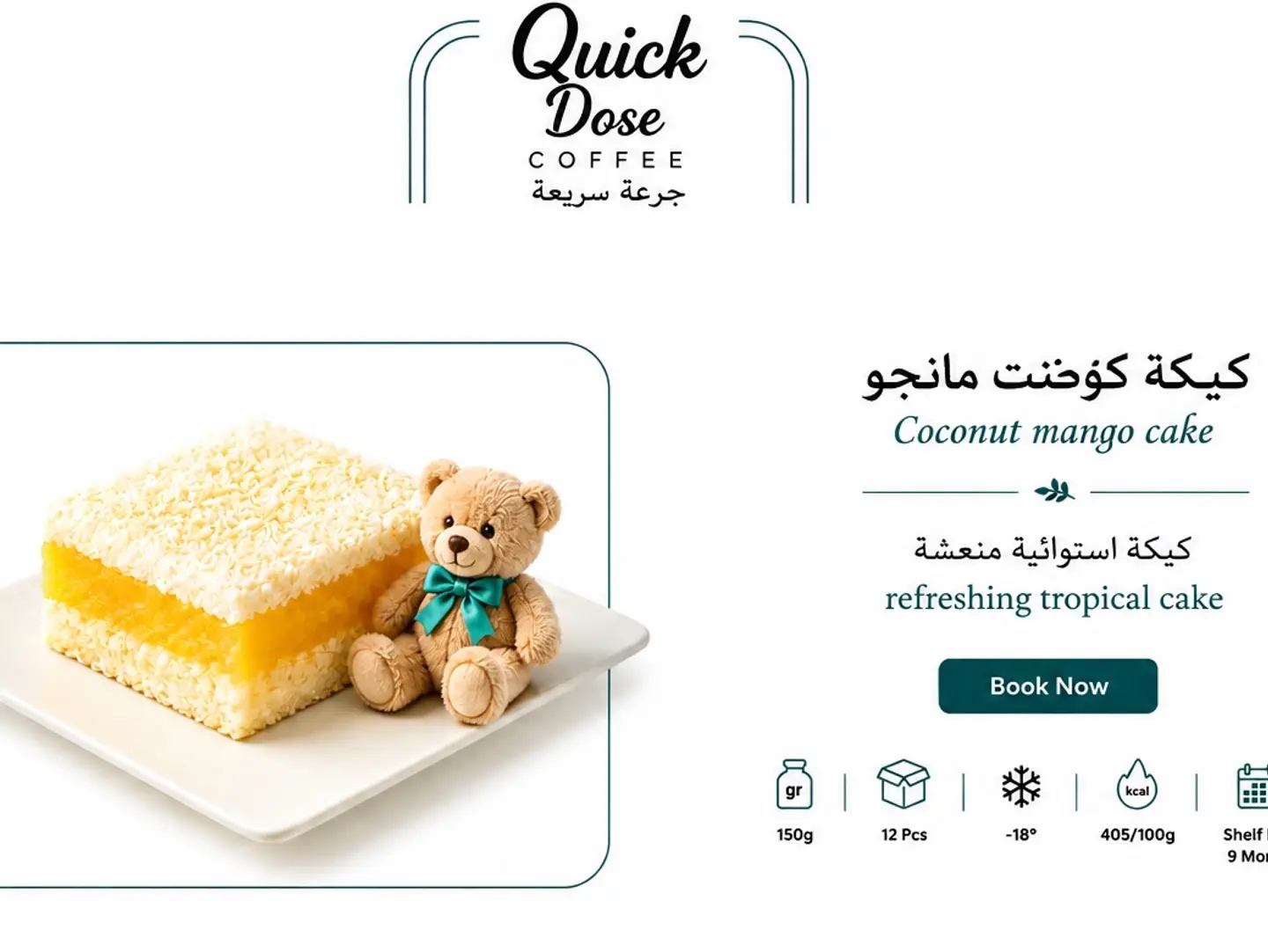 Mango Coconut Cake With A Teddy Bear As A Gift
