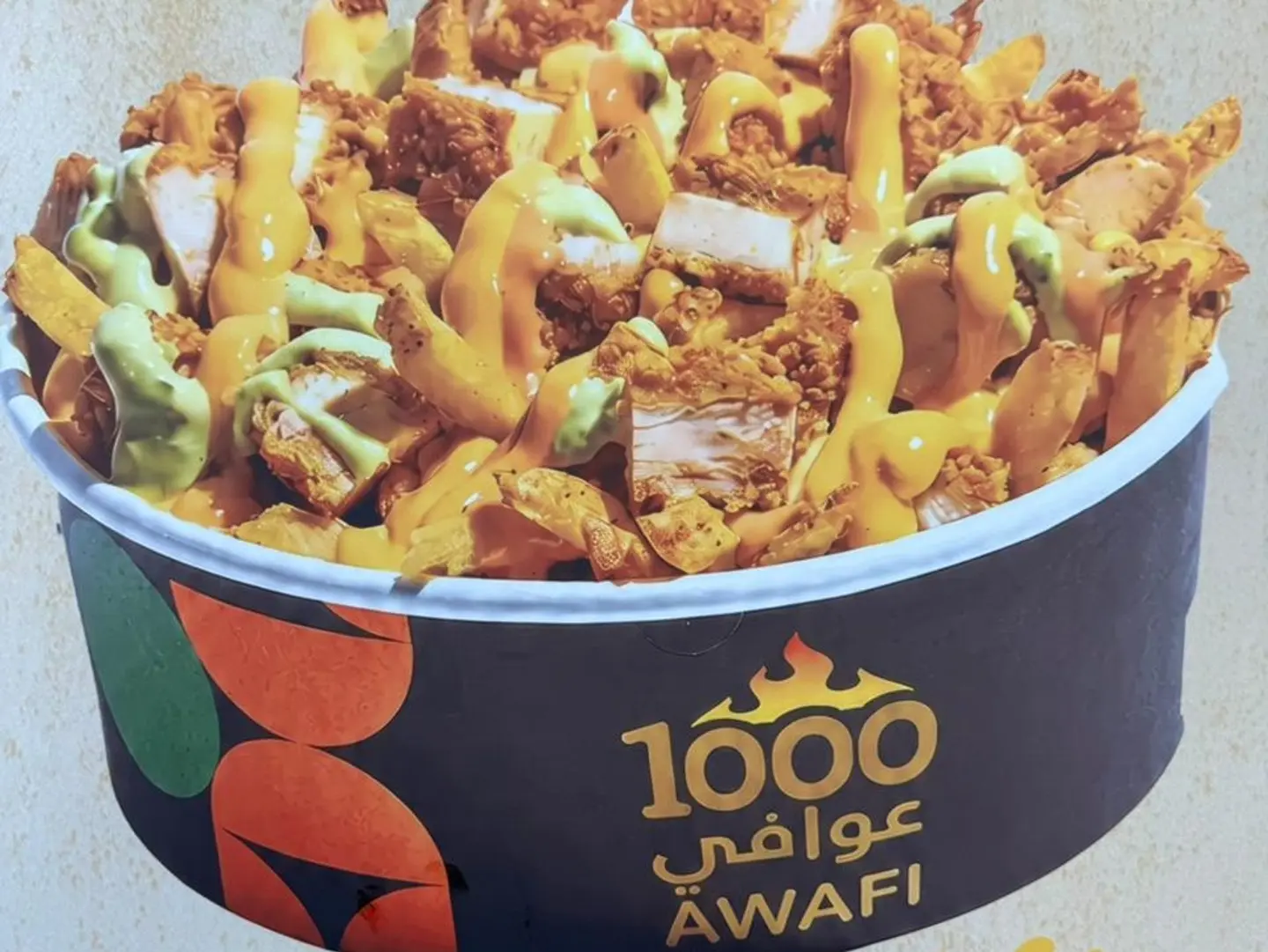 Chicken Fries