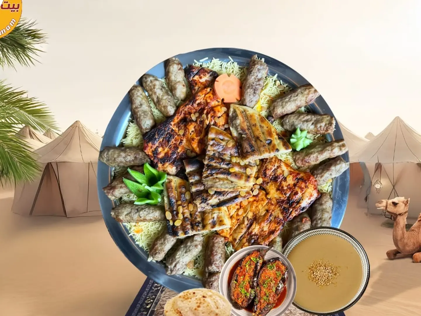 صينية مشاوى بيت الحمام